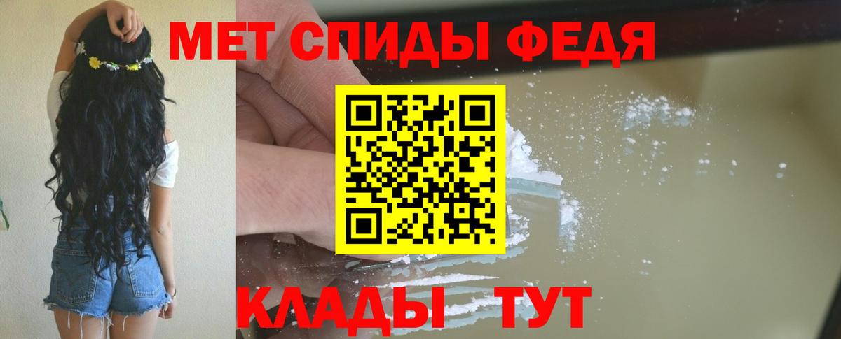 Amphetamine 98%  Вход с VPN  АМФЕТАМИН  Тимашёвск 