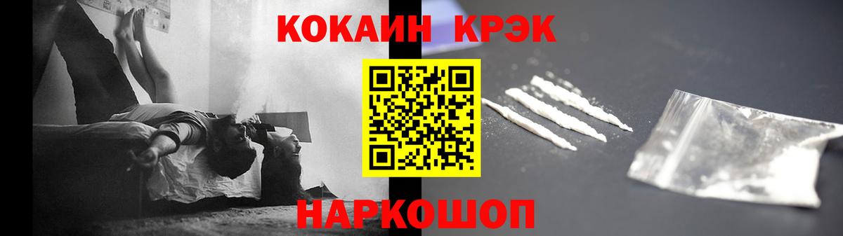 COCAIN 98%  Вход с VPN  Кокаин FishScale  Кокаин  Тимашёвск 