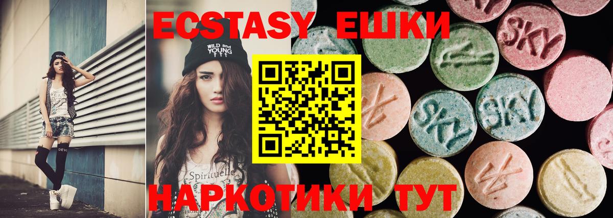 ЭКСТАЗИ бентли Тимашёвск
