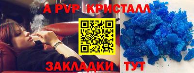 ALPHA-PVP Малгобек