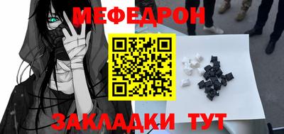 ALPHA-PVP Малгобек