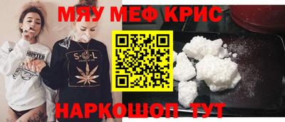 молекула духа Мариинск