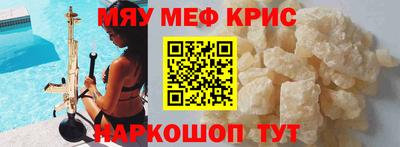 синтетический гашиш Можга
