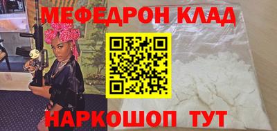 трава Малоярославец