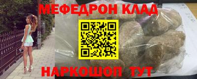 ALPHA-PVP Малгобек
