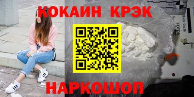 мяу мяу мука Можайск