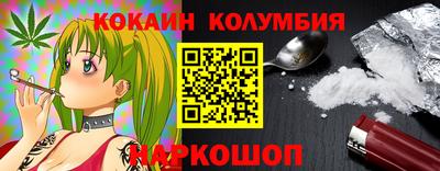 синтетический гашиш Можга