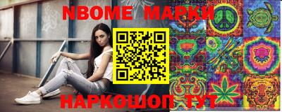 трава Малоярославец