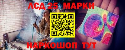 синтетический гашиш Можга