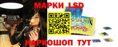синтетический гашиш Можга