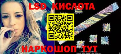 синтетический гашиш Можга