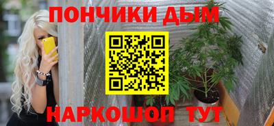 тгк Ликино-Дулёво