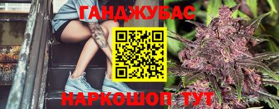 наркотики Моздок