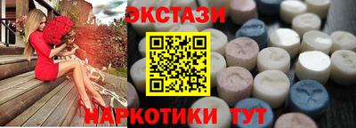 наркотики Моздок