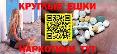 наркотики Моздок