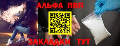 тгк Ликино-Дулёво
