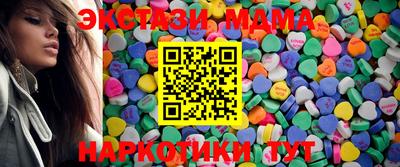 молекула духа Мариинск