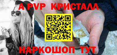 наркотики Моздок