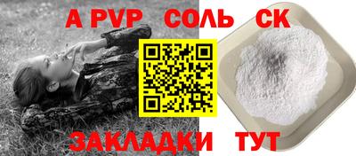 синтетический гашиш Можга