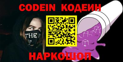 синтетический гашиш Можга
