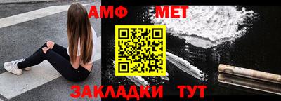 трава Малоярославец