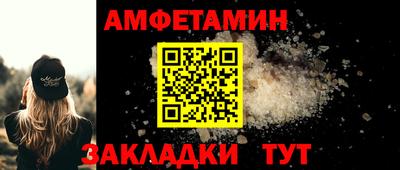 синтетический гашиш Можга