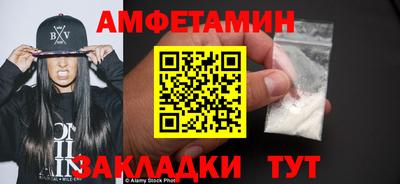 молекула духа Мариинск