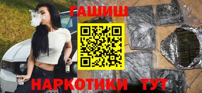 трава Малоярославец