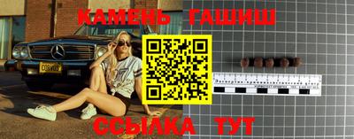 молекула духа Мариинск