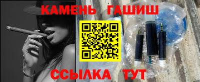 ALPHA-PVP Малгобек