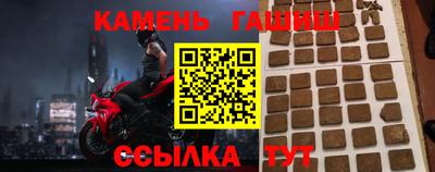 ALPHA-PVP Малгобек