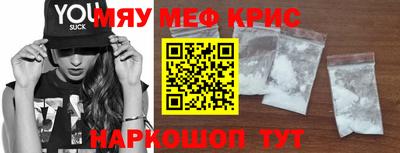 трава Малоярославец
