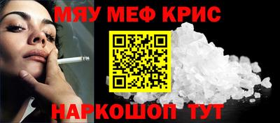 молекула духа Мариинск