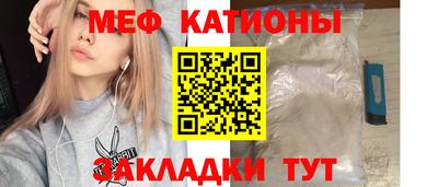 ALPHA-PVP Малгобек