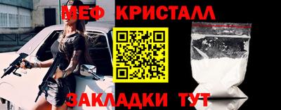 трава Малоярославец