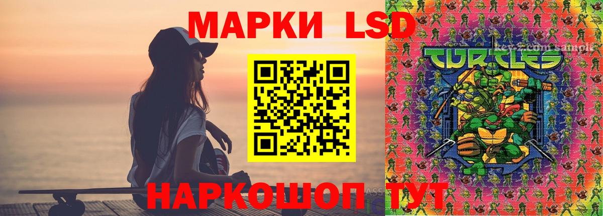 ЛСД экстази ecstasy  Вход с VPN  mega рабочий сайт  ЛСД экстази кислота  Тимашёвск 