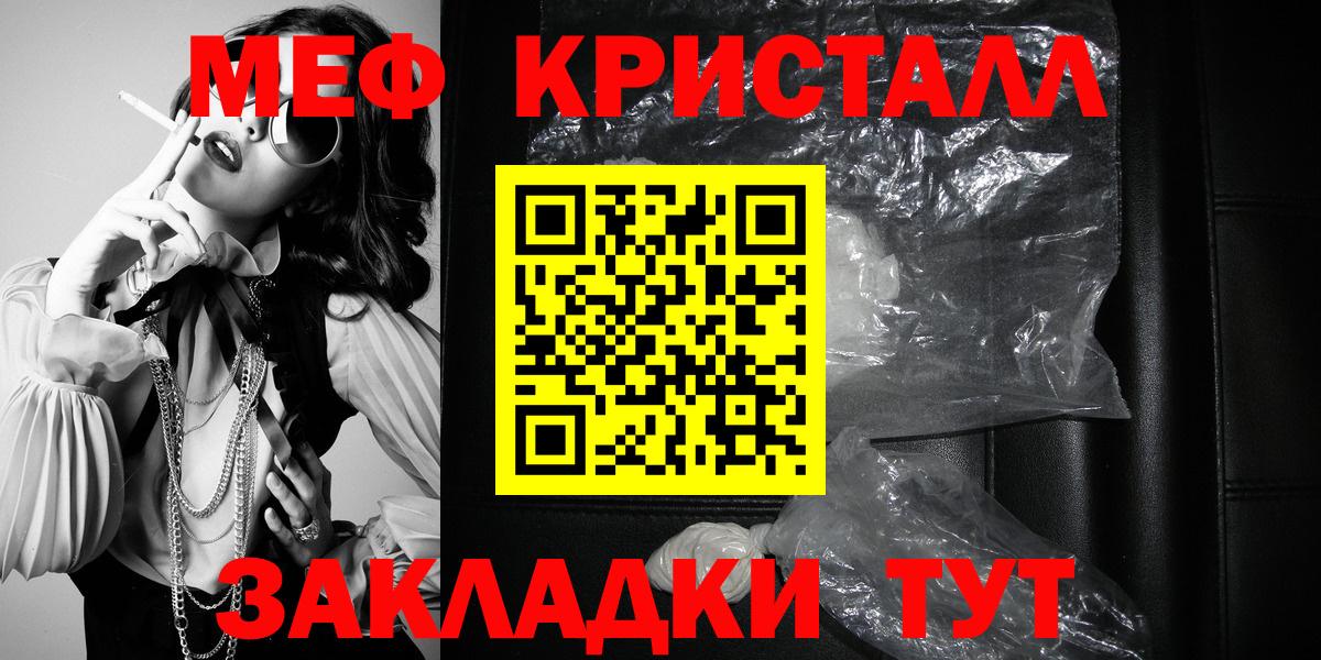 МЕФ мука Тимашёвск