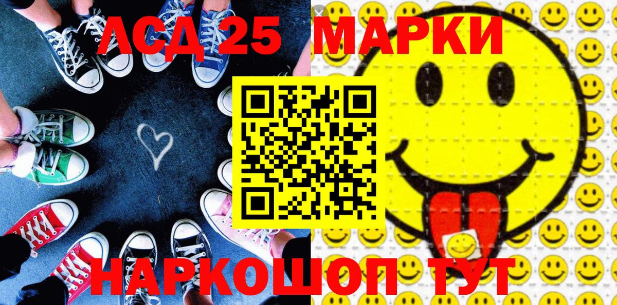 Тимашёвск  Марки N-bome 1500мкг  Вход с VPN  Наркотические марки  Марки N-bome 1500мкг 