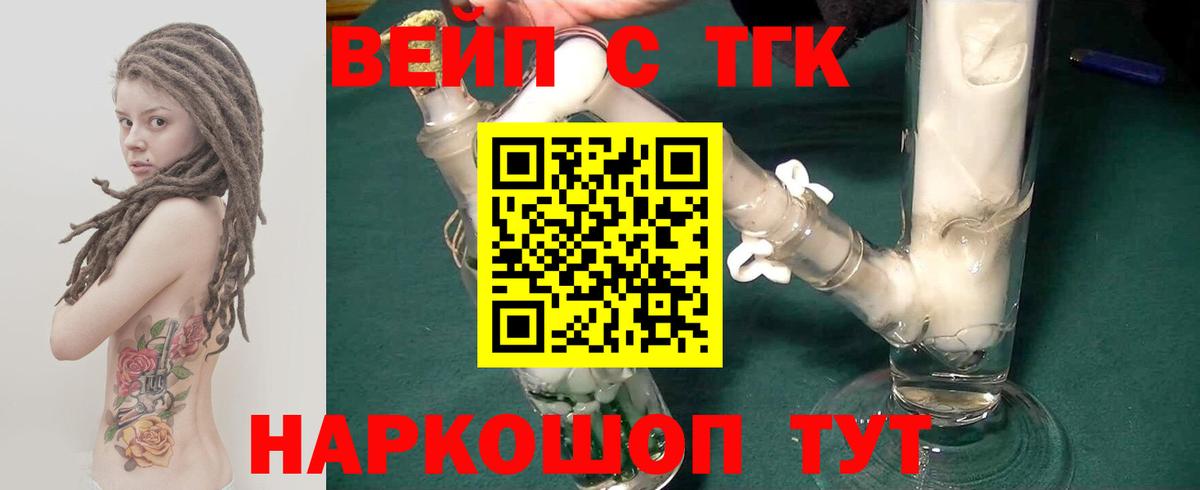 Дистиллят ТГК Wax Тимашёвск