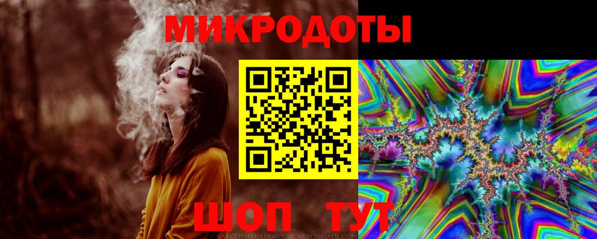 Псилоцибиновые грибы мухоморы  Вход с VPN  Тимашёвск 