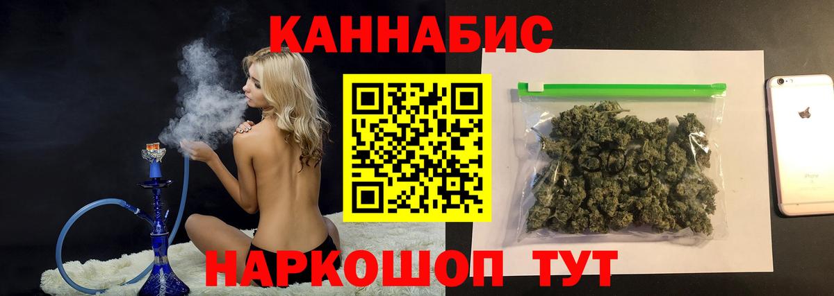Каннабис White Widow  Бошки Шишки SATIVA & INDICA  Бошки Шишки планчик  Вход с VPN  Тимашёвск 